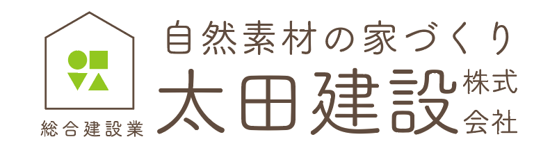 太田建設株式会社