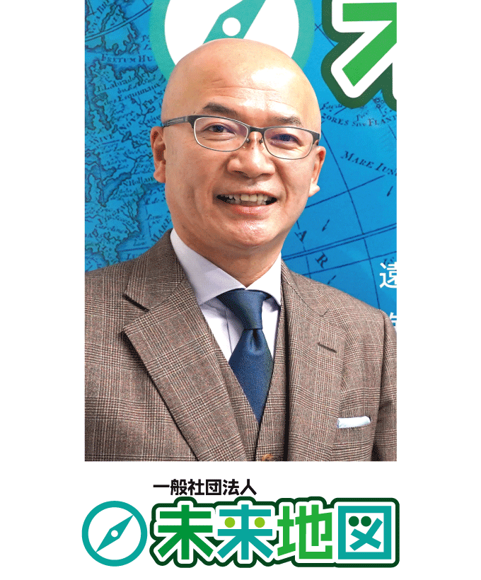 代田昭久氏
